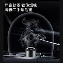 Beijing car bj40plus modified BJ40BJ80BJ20 car ashtray covered special car supplies