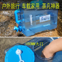 Outdoor food grade bucket with tap on-board self-driving water storage tank pure household water storage with water storage plastic bucket