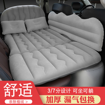Audi a4l a6l car travel bed Q5Q3Q7 car air mattress A8LA3A5 rear air cushion back seat bed