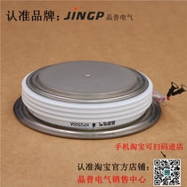 Jingpu thyristor KP2500A2500V KP2500A 2500V KP2500A-25