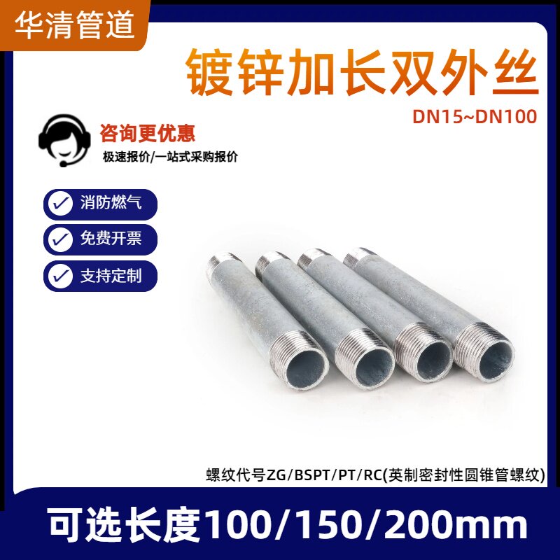 镀锌钢管1寸-镀锌钢管1寸促销价格、镀锌钢管1寸品牌- 淘宝