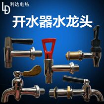 Du Yu Yongbang luxury electric water boiler faucet 3 minutes 3 5 points 4 separate water tank water heater high temperature resistant faucet