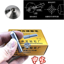 Grinding machine grinding wheel dressing pen Diamond nib Diamond pen dressing device Diamond grinding wheel repair shaping knife