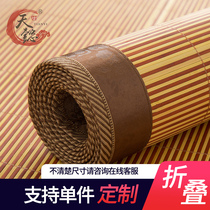 Cool mat 1 5 Summer Dormitory Grass Mat 2 m Fold 1 45 Bamboo Mat 1 15 Custom double-sided up and down paved with 1 7M bed