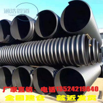 Factory direct sales hdpe steel strip reinforced bellows 300 high density polyethylene winding pipe Spiral steel strip bellows