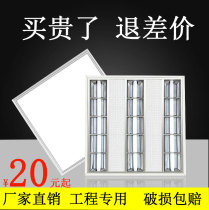 T5led Grille Light 600x600 Flat Panel Light Embedded office Ceiling Light 300 900 1200 Ceiling light panel