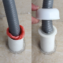 Submarine sewer deodorant sealing ring plug kitchen washing machine drain pipe sealing deodorant cover floor drain joint