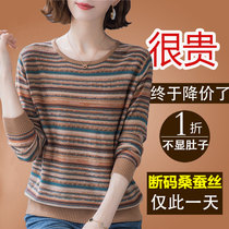 New Brother New Striped Long Sleeve T-shirt Women Round Neck Knitted base shirt Size Loose Mulberry Silk Top