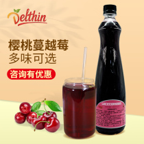 Dexin Cherry Cranberry Juice 800ml Dexin Zhenxuan Concentrated Beverage Concentrated Milk Tea Shop Special Commercial