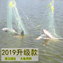 Grass carp three-layer adhesive mesh nylon thread sunken net specializing in large fish mesh hanging net fish net crucian carp fishing net Carp silver carp