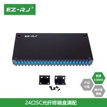 EZ-RJ is fully equipped with 24-port SC rack-mounted optical fiber terminal box pigtail single multimode optical fiber box thick carrier-grade