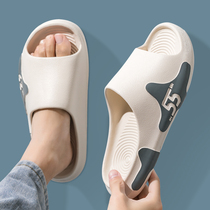 Buy one for a new Shit Sensation Home High-end Sandy Beach Cool Tugging Men Slippers Wearing Superior Anti Slip Odor