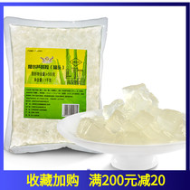 Yi Fang Sugar Water Aloe Vera Bags Aloe Vera Pulp Aloe Vera Pulp 1kg