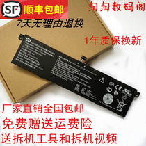 New original Xiaomi AIR 13 3-inch built-in laptop battery R13B01W Xiaomi 13-inch battery