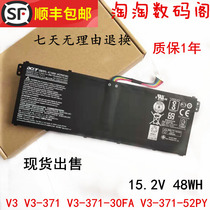 Original Acer Aspire V3 V3-371 V3-371-30FA V3-371-52PY battery AC14B8K