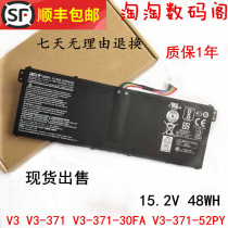 Original Acer Aspire V3 V3-371 V3-371-30FA V3-371-52PY battery AC14B8K