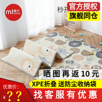 Manlong baby children climbing mat XPE baby climbing mat thick folding double-sided environmental protection foam floor mat climbing mat