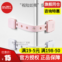 Mandragon Child Protective Lock Kids Baby Push-and-pull Cabinet Door Lock Baby Drawer Window door Refrigerator Safety lock