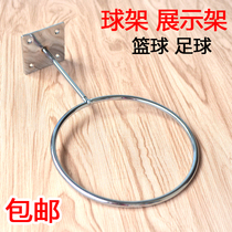 Wall ball rack stationery sports goods ball display stand support frame bracket on wall ball rack basketball football frame