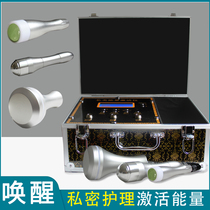 Private Beauty Energy Gonad Activation Instrument Vibration Massage is introduced into the Intimate Firming Maintenance Reproductive Beauty Treatment Repair Spa