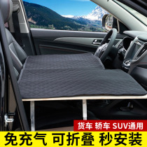 Non-inflatable car folding bed Car change mattress Universal front bed Truck long-distance wooden bed Car SUV sleeping pad