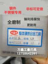 YG6X integral carbide tungsten steel drill bit straight shank twist 1 2 3 4 2 5 5 2 6 6 8 8 10