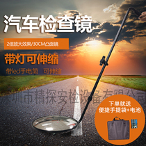 Fine exploration car bottom inspection mirror car visual mirror chassis roof with lights telescopic car bottom shaft shaft detector