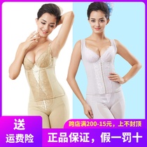 Antinia Body Body Manager Womens Three-Piece Body Shaping Moulds