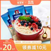 Quaker cooked oatmeal cereals to drink 1000g * 3 bags of plain cooked lazy breakfast cane sugar-free cereal