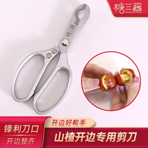 Net red small string mini candy gourd stuffing Hawthorn open edge Special Scissors Scissors Scissors special material making tool