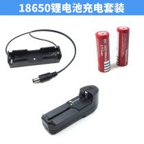 Laser Laser positioning lamp with 3 7V 18650 lithium battery charger set with rechargeable battery battery box