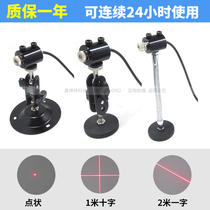 Red crosshair laser module Sewing machine dot laser Laser laser light Linear infrared positioning light