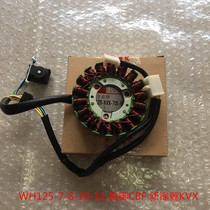 Applicable to Wuyang Honda WH125-7-8-10-11 control CBF new front wing KVX country Three ignition coil