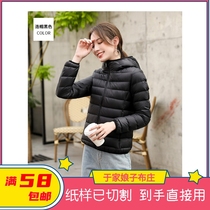 DD2707 womens thin down jacket coat pattern short hooded coat clothing cutting drawing pattern tutorial