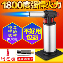 Large fire portable high temperature welding gun welding household fire gun lighter baking outdoor spot charcoal barbecue melting gold
