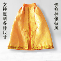 Brocade Buwl BodhisattBodhisattva pure buddha Buddhas Buddhist burqa Buddhist burqa Buddha wardrobes The statue of the Buddha siege Statue clothes jacquard empty cloth to be embroidered