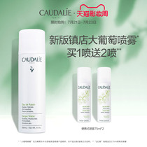 Otili Hydrating and moisturizing Big Grape Spray Soothing 200ml*2 Antioxidant Hydrating and balancing Toner