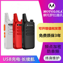 Motorcycle walkie-talkie Mini small machine small high-power handheld walkie-talkie hotel site outdoor non-one pair