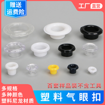 Plastic chicken eye buckle air eye button black white transparent invisible round breather hollow rivet Phoenix eye ring buckle