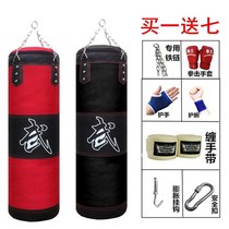 Three-layer Sanda boxing sandbag hanging solid sandbag Taekwondo tumbler home fitness adult children