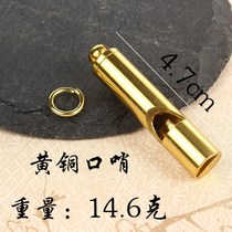 Whistle brass whistle outdoor survival whistle childrens whistle copper whistle wilderness wilderness for survival equipment