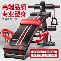 Sit-up assist home mens fitness exercise abdominal muscle assist abdominal roll multifunctional sitting board