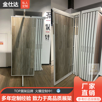  Wooden floor display stand Pull-out rotating tile art paint door panel panel push-pull sample display stand Vertical floor-to-ceiling