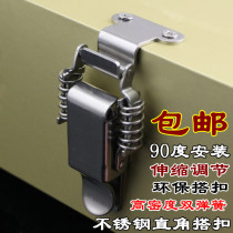 Right angle spring buckle stainless steel double spring box buckle 90 degree heavy lock equipment industrial buckle buckle