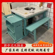 Customized solid wood Plaid smokeless marble hotpot table commercial induction cooker one-in-one hot pot restaurant table and chair combination