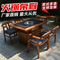 Solid Wood marble hot pot table self-service hot pot restaurant table and chair combination induction cooker smokeless one hot pot Table Customization