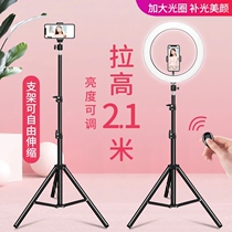 Mobile phone stand Live broadcast equipment Multi-function tripod Desktop anchor quick hand photo fill light Selfie stick Universal