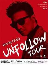 2021 Wang Feng Wuhan concert tickets Zhang Jie Changsha Wuhan Station concert tickets