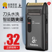 Smoke Bucket Shaver Mens Razor Blades Electric Rechargeable Shave Cutter Reciprocating Beard Cutter Head Wash