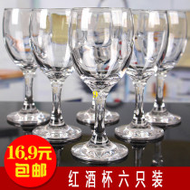 6 thick glass wine glasses set home goblet wine glasses white wine glass hotel custom LOGO